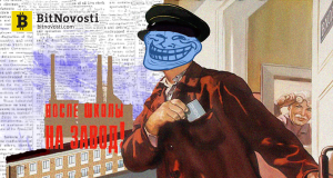 Twitter опубликовал данные об активности российской и иранской "фабирики троллей"