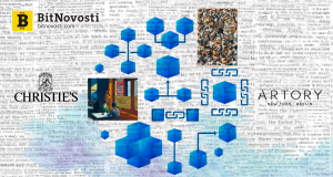 Christie's внедряет блокчейн в систему хранения данных о продаже предметов искусства