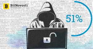 Проект Horizen предложил систему защиты от атаки 51%