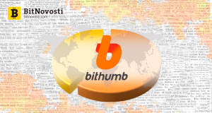 Биржа Bithumb продала долю своей компании за $350 млн