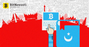 Индонезийская фирма выпустит совместимые с исламскими законами блокчейн-облигации