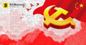 Крупнейшее китайское издание People’s Daily запускает блокчейн-лабораторию