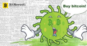 Жизненный цикл бактерии поможет предсказать курс биткойна