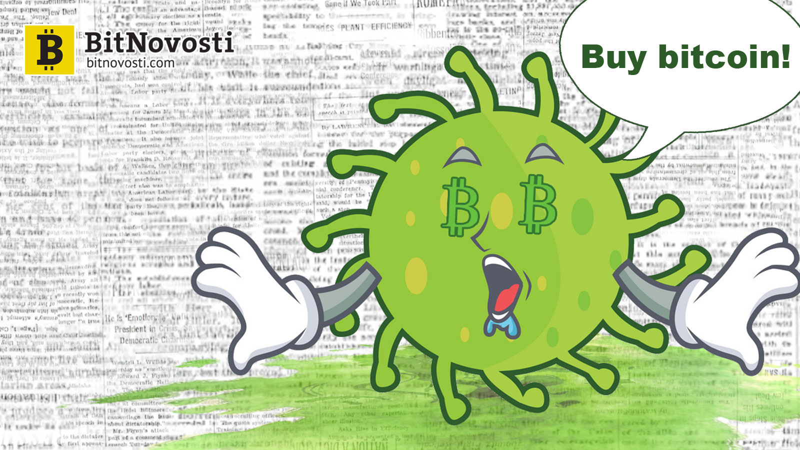 Жизненный цикл бактерии поможет предсказать курс биткойна Жизненный цикл бактерии поможет предсказать курс биткойна