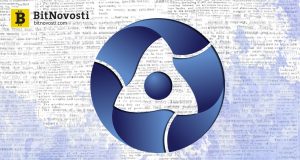 Росатом приступает к развитию передовых проектов в цифровой области