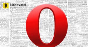 Opera заключила партнерство с Ledger Capital для изучения применения технологии блокчейн