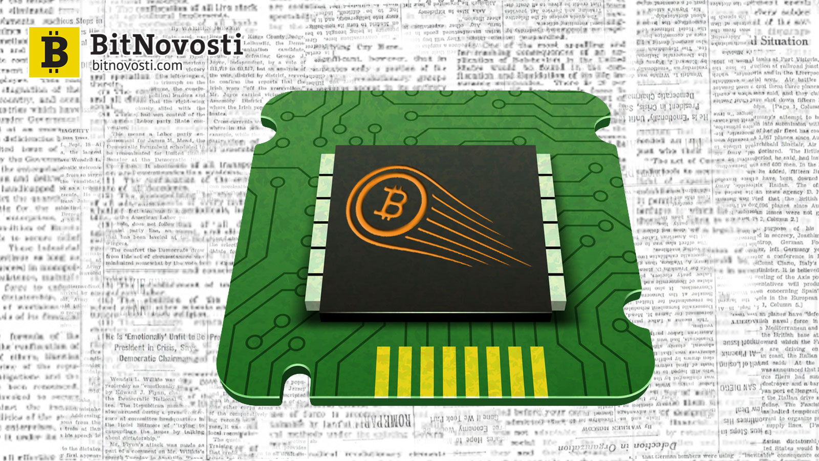 Accenture: полупроводниковая промышленность лидирует в применении блокчейн-технологий Accenture: полупроводниковая промышленность лидирует в применении блокчейн-технологий