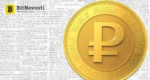 Советник президента: цифровой рубль можно создать в два счёта