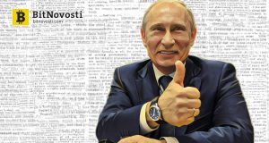 Путин поддержал план по отказу от доллара