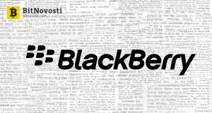 BlackBerry внедряет блокчейн для безопасности систем обмена медицинскими данными