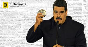 Американские сенаторы добиваться более строгих санкций в отношении криптовалюты Petro