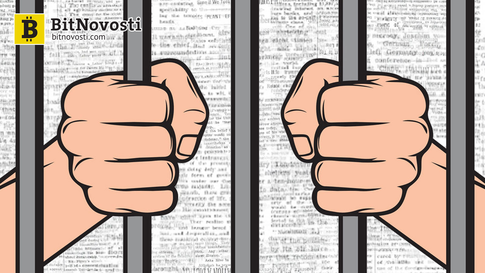 Гражданин Китая приговорен к 3,5 годам лишения свободы за незаконный майнинг Гражданин Китая приговорен к 3,5 годам лишения свободы за незаконный майнинг