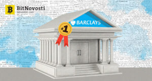 15 банков присоединились к тестированию блокчейн-платформы оперативного учета транзакций от DTCC