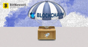 Blockchain устраивает раздачу токенов XLM на $125 миллионов