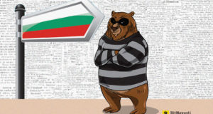 $5 млн в криптовалюте: В Болгарии арестованы трое криптограбителей