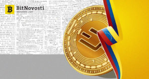 Dash запускает SMS платежный сервис в Венесуэле