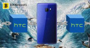 Поставки блокчейн-телефона HTC Exodus начнутся в декабре