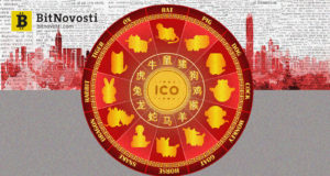 Финансовый регулятор Гонконга будет регулировать работу криптофондов и бирж