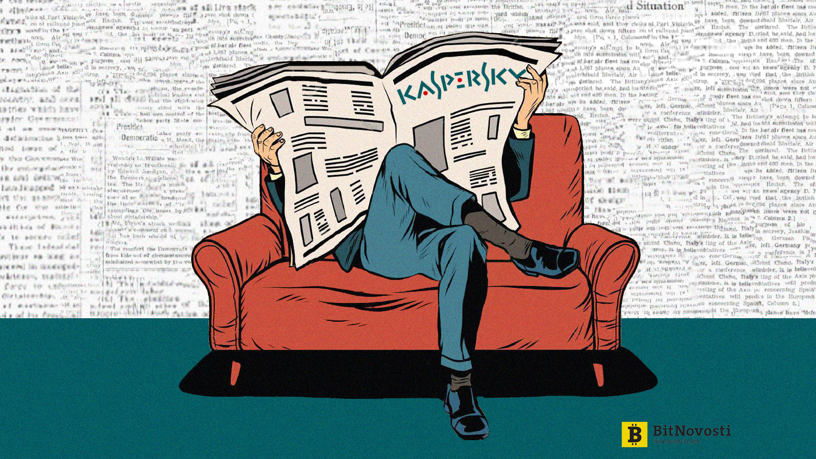 Лаборатория Касперского: использование криптовалют в реальном бизнесе не имеет смысла Лаборатория Касперского: использование криптовалют в реальном бизнесе не имеет смысла