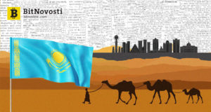 Израиль поможет повысить безопасность финансовой системы Казахстана