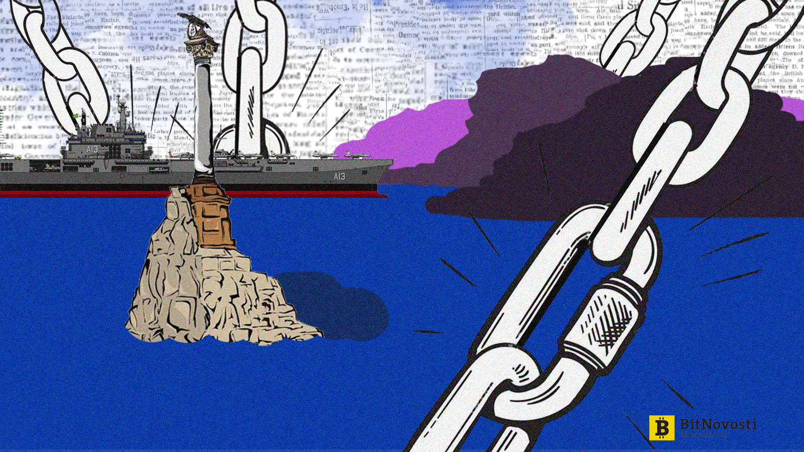 В Крыму будет работать блокчейн-кластер и криптофонд В Крыму будет работать блокчейн-кластер и криптофонд