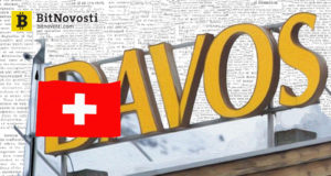 На Всемирном экономическом форуме в 2019 году обсудят сотрудничество в эпоху финансовых технологий