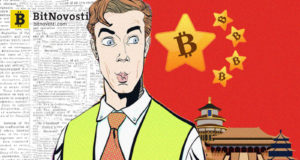 Китай обновил национальный криптовалютный рейтинг: BTC занял 19е место