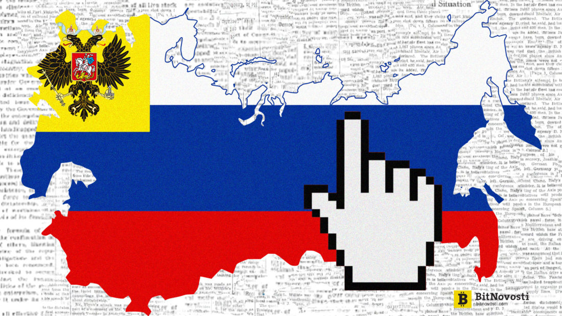 карта россии с курсором битновости