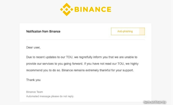 Binance Белоруссия