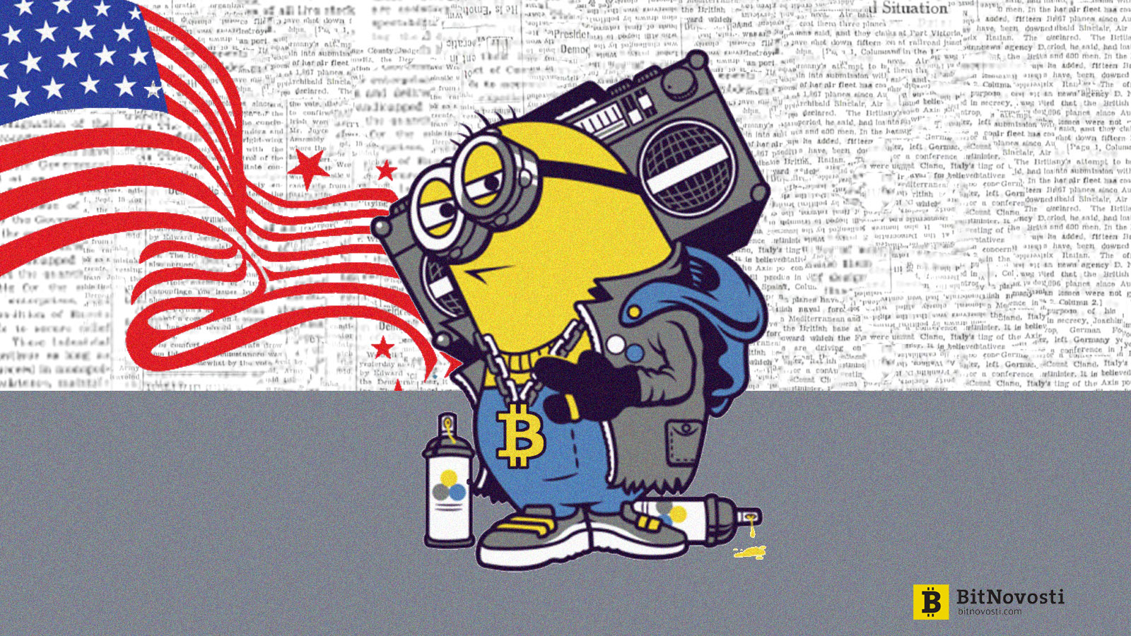 Подростки США предпочитают криптовалюты фиату Подростки США предпочитают криптовалюты фиату