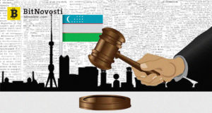 В Узбекистане создают арбитражный центр для споров в сфере блокчейн-технологий