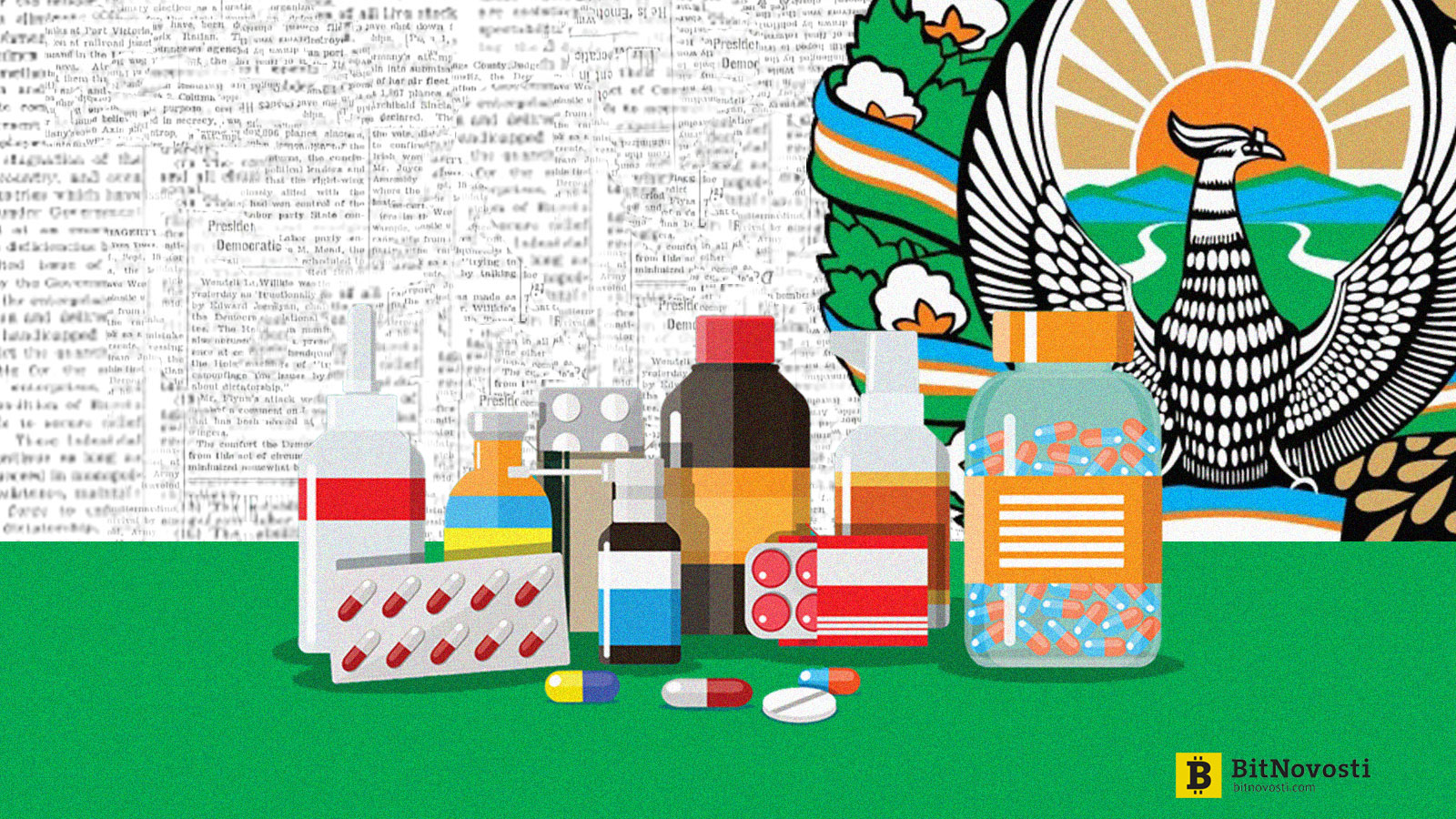 В Узбекистане блокчейн внедрили в систему мониторинга лекарств В Узбекистане блокчейн внедрили в систему мониторинга лекарств