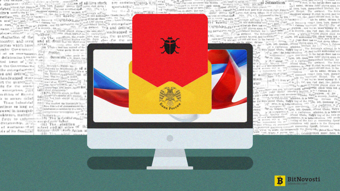 Главные угрозы конфиденциальности в сети для компаний и потребителей