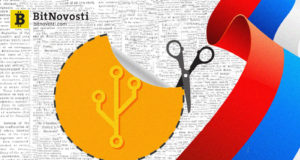 Аксаков: была мысль установить прямой запрет на приобретение и использование криптовалют