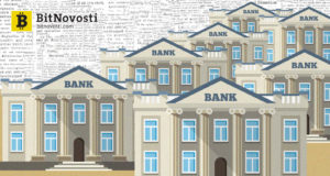 HSBC и BNP Paribas запустили международную блокчейн-платформу