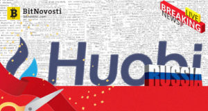 Российский филиал криптобиржи Huobi откроется 12 ноября