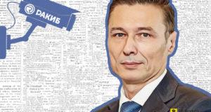 В РАКИБ рассказали, от каких рисков смогут застраховаться блокчейн-компании