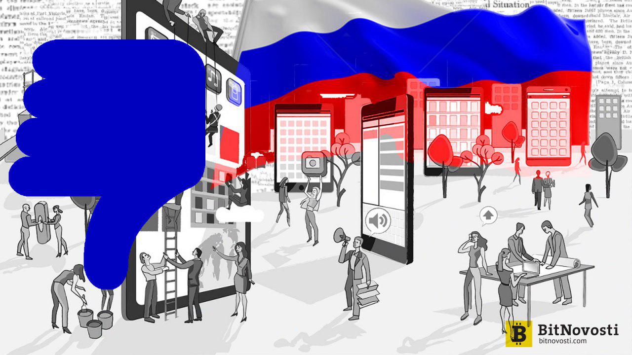 Закон о регулировании больших данных усилит технологическое отставание России —  эксперты Закон о регулировании больших данных усилит технологическое отставание России — эксперты