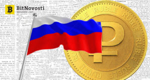 Аксаков рассказал о перспективе появления цифрового рубля