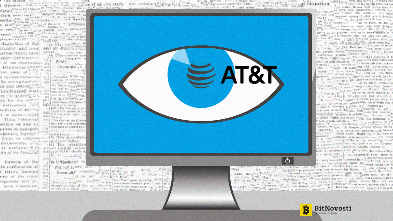 AT&T разработал блокчейн-систему для хранения и структурирования данных соцсетей AT&T разработал блокчейн-систему для хранения и структурирования данных соцсетей