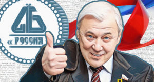 Аксаков: Надеемся принять законы о криптовалютах до конца этого года