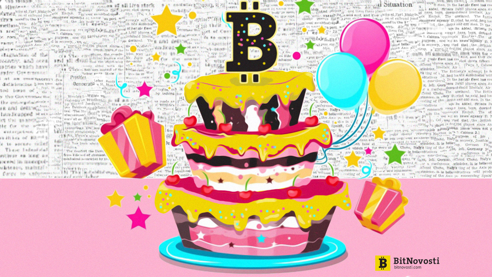 С Днем рождения, любимые BitNovosti! Нам исполнилось 6 лет С Днем рождения, любимые BitNovosti! Нам исполнилось 6 лет