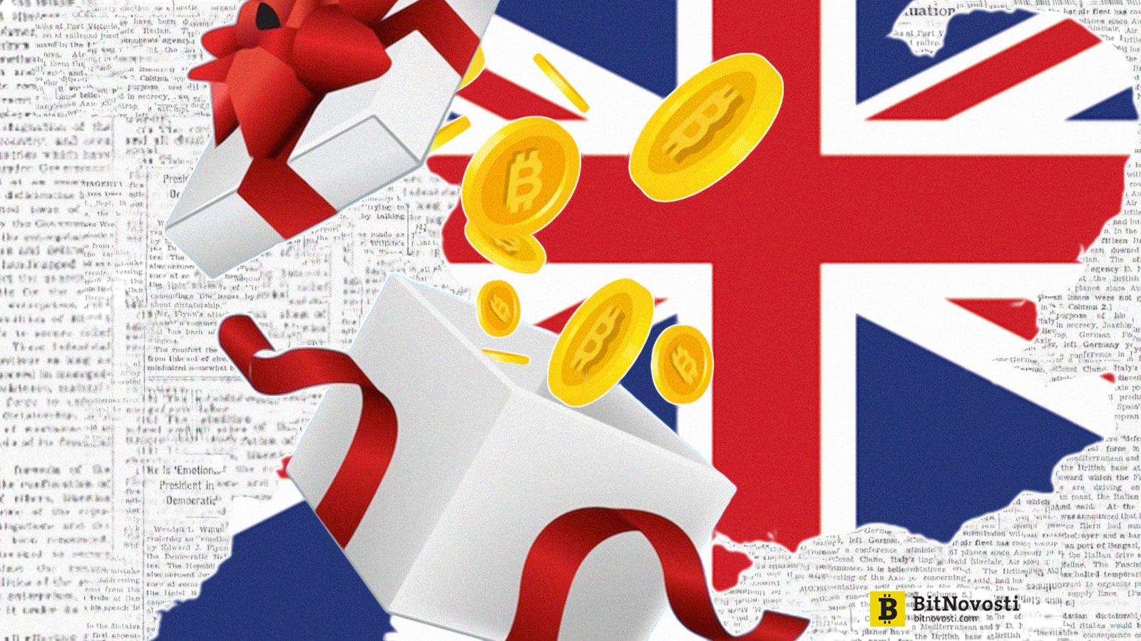 Исследование Банка Англии: 75% респондентов предпочитают денежные подарки в криптовалюте Исследование Банка Англии: 75% респондентов предпочитают денежные подарки в криптовалюте