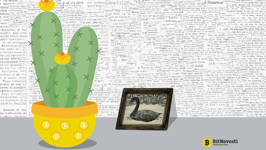 иллюстрация коллаж черный лебедь