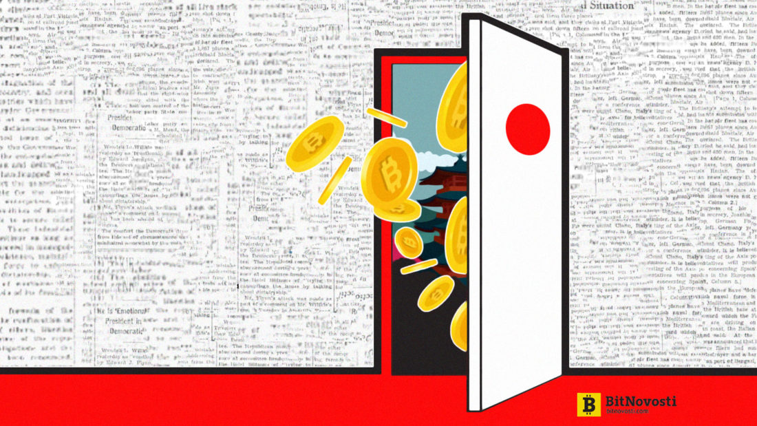 иллюстрация япония открывает двери криптовалютам