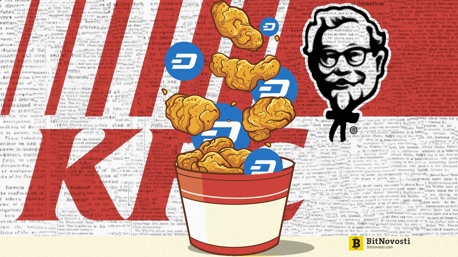 KFC начнет принимать к оплате DASH в Венесуэле KFC начнет принимать к оплате DASH в Венесуэле