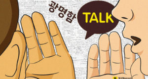 Kakao проводит закрытое ICO в соответствии с требованиями регуляторов
