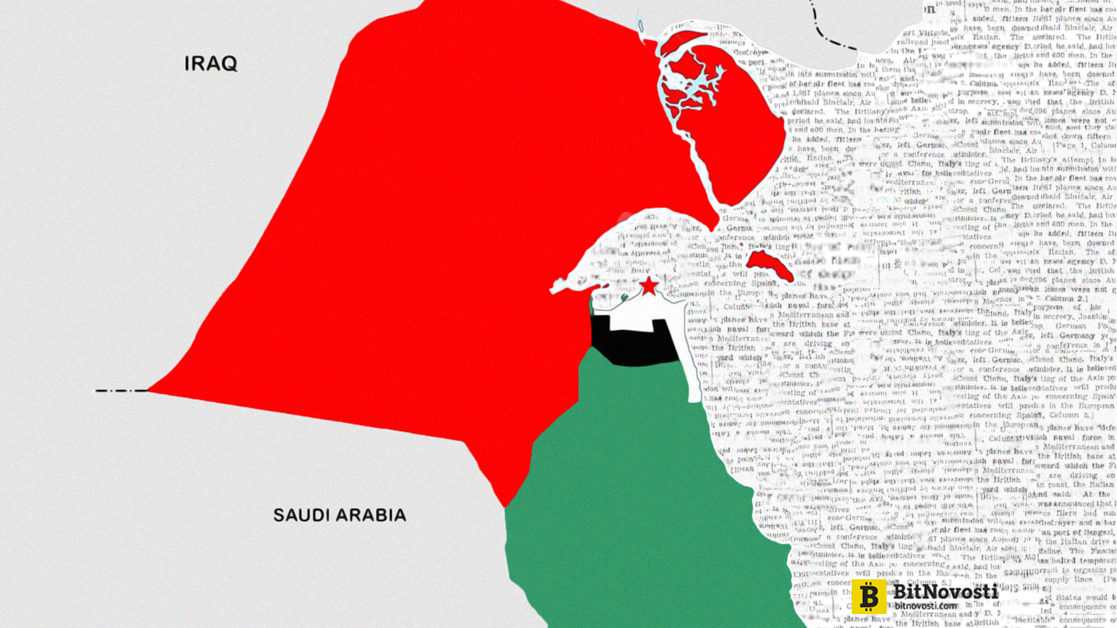 Национальный банк Кувейта внедрил блокчейн в систему международных платежей Национальный банк Кувейта внедрил блокчейн в систему международных платежей