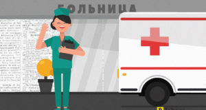 Во все больницы Новгородской области внедрят блокчейн-решение для экономии бюджета