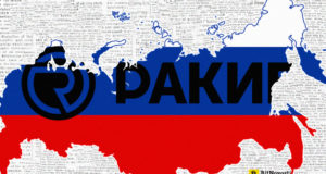 РАКИБ научит регионы осваивать бюджеты на цифровую экономику